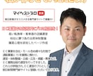 EC専門家が構成×AIの制作力で画像生成します 素早く決断をさせる基本６枚+α クローズタイプ イメージ2