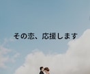 誰にも話せない悩みお聞きします 秘密の恋/セックスレス/ジェンダー/etc イメージ1