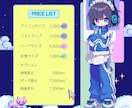 Vtuber・TRPG立ち絵、アイコンお描きします シンプルかつ精緻に描きます！アイコン/配信/TRPG イメージ3