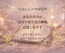 3つの道で動けるあなたへ導きます 【26章立て】占いで終わらせない行動伴走鑑定です。 イメージ9
