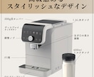 EC商品画像・バナー制作します 楽天・Amazon対応！クリックされるEC商品画像作ります イメージ4