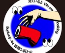 ロゴなどデザイン致します ユニークでポップなデザインを致します イメージ1