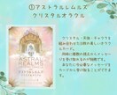 オラクルカード1枚引きで必要なメッセージを占います 4種のカードの中からお好きなカードが選べます。 イメージ2