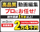 YouTube運用のプロが動画制作を代行します 成果の出る動画制作が得意です！ イメージ1