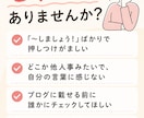 AIで作った文章を人が読んで自然な文章に直します 24時間対応｜元メディア校正者が「AIっぽさ」を整えます イメージ3