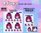 セール中！ オリジナル AI VTuber作ります コメント反応・画面認識雑談AIソースコード作成！説明書付き♪ イメージ2