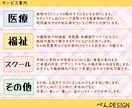 医療・福祉・スクール等の様々なチラシお作りします 【女性やお子さん、ママ向けまで様々なデザイン作成のお手伝い】 イメージ2