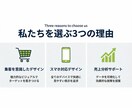 Shopifyショップ・ECサイト制作します 迅速丁寧なやり取り！集客できるショッピングECサイトをご提供 イメージ2