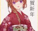 紫月猫にしか描けないイラストを提供致します SNSイラストなら紫月猫におまかせあれっ！ イメージ4