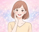 美容部員がお肌の悩み、トラブルについて寄り添います お肌トラブルを美容部員に相談しませんか？1人でお悩みの方必見 イメージ3
