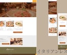 WordPressでデザイン重視のHP制作をします 集客に繋がる！自分で更新できる！SEO対策＆スマホ対応！ イメージ5
