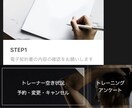 LINE公式アカウント最適な形でカスタマイズします ProLINE、Lステップ、エルメなど事業に合わせた構築 イメージ10