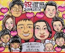 最短翌日発送★派手可愛似顔絵（額付）をお描きします 水彩画のキラキラ背景のカラフルで可愛い似顔絵です^ ^ イメージ8
