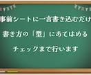 入賞を目指す読書感想文！マンツーマンで指導します 個性を爆発させた文章で本気で！入賞を目指します！ イメージ2