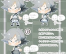 限定！イラスト一律料金キャンペーンしてます 13日間限定！！最短2日！低コスト！ イメージ3