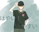 アイコンや、人物の立ち絵などを安く制作いたします どんなイラストでも丁寧に相談に乗ります！ イメージ2