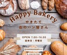 Canvaでチラシ、フライヤー制作します お洒落で！お手軽で！なおかつ迅速に！ イメージ8