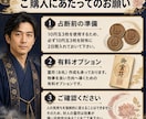 断易で恋愛の悩みを鑑定書にして占います 二人の関係・相手の気持ち・今後を詳しく鑑定 イメージ2
