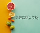 潜在意識の思い込みを書き換える方法を教えます お仕事としても使える心のセルフケアをお伝えします。 イメージ5