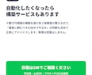 公式LINEの開設と使い方を90分で教えますます 登録〜基本設定〜最初の配信まで、その場で一緒にやります イメージ5