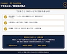 ビルメン専門｜現場が回る"仕組み化"をサポートます 「これ誰に相談すればいいんだろう」その答え、ここにあります。 イメージ8
