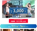 STUDIOで作る集客に強いホームページ制作ます 飲食店・企業実績あり｜テンプレート活用で低コスト＆スピード納 イメージ1