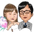 二人でもお値段変わらず！愛嬌ある似顔絵になります 恋人、友達、ご夫婦に！結婚や記念日などプレゼントに！ イメージ2