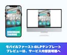 ジム用のCanva LPテンプレートを販売します 自由に編集可能！無料素材のみ使用！『ジム』 イメージ8