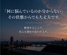 あなたの悩み・問題を整理して構造化します 頭の中のモヤモヤを、構造的に整理します。 イメージ5