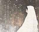 唯一無二のオフィス&店舗用絵画を制作します 海外出展歴のある画家が完全オーダーメイドでご提供いたします イメージ5