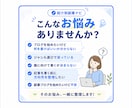 副業・アフィリエイトブログの設計をサポートします 初心者向け｜ブログの方向性をPDFで見える化 イメージ2