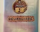 一品入魂！オリジナルステッカー・シールを作成します 車・バイク・店舗・グッズに！想いが伝わるデザインを制作 イメージ6