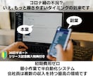 脱ノウハウコレクター！！副業のやり方を教えます 確実な副業をして、稼ぐことを体験してください イメージ5