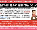 スマホなどを強引に、契約させられた不満を聴きます 消費者トラブルに強いファイナンシャルプランナーがよりそいます イメージ3