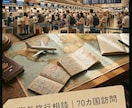 海外旅行歴10年・あなたの旅行を個別に相談します あなたの旅行を個別に相談・アドバイスします(^^) イメージ10