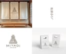 日本の美×モダンロゴ｜縁起紋デザインします 海外クライアント実績多数。日本の美意識を大切にご提案します。 イメージ2