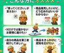 あなたの商品・サービス　コラボライブで宣伝します 年間売上5億円の営業マンがあなたの「買ってください」を応援 イメージ2