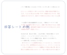 一級建築士が間取りのお悩み３つに回答します 30代ママ一級建築士が間取りお悩みに最短翌日回答！ イメージ4