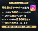 SNSのプロがリール特化でインスタ運用代行します アカウント設計・台本・編集・投稿までまとめてお任せください！ イメージ2
