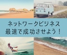 現状の課題を解決し、ビジネスをサポートします あなたの目標まで到達できるよう心理学を使いサポート イメージ1