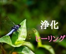 1週間様々な占術で鑑定し放題、じっくり丁寧占います 霊視、九星気学、四柱推命、姓名判断ヒーリング思念伝達使い放題 イメージ9