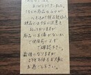 なんでも代筆承ります 伝えたい人いませんかー？是非承ります♪ イメージ1