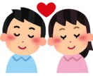 現役学生が恋愛相談なんでも受け付けます 年齢・性別問わず、お気軽にどうぞ＾＾ イメージ1