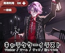 SNS・歌ってみた用イラスト制作します 初めての依頼も大歓迎！理想のシチュエーションを形にご提案✧︎ イメージ1