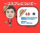 アイコン（名刺）似顔絵似顔絵をデータ作成致します オプション一律500円！安い！ イメージ3