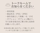 限定10名様！最安価格で線画似顔絵お描きします 自分をアピールしたいけど写真は載せたくない！というあなたへ イメージ9