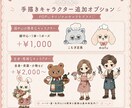 目を惹く店舗POP・チラシを制作します 可愛い・派手・上品・クールまで幅広く対応♡ イメージ4
