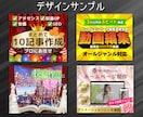 初出品応援！ココナラサービスをまるごと作ります 本気の方❣️全ジャンル対応！画像から文章まで！コンサル付！ イメージ4
