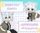 SNSのアイコンかきます XやYouTube、インスタなど目を引くアイコンかきます！ イメージ1