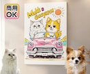 商用OK！うちの子ペット・ポップなイラスト描きます 印刷して壁に飾ったりオリジナルグッズ制作などでも活用できます イメージ4